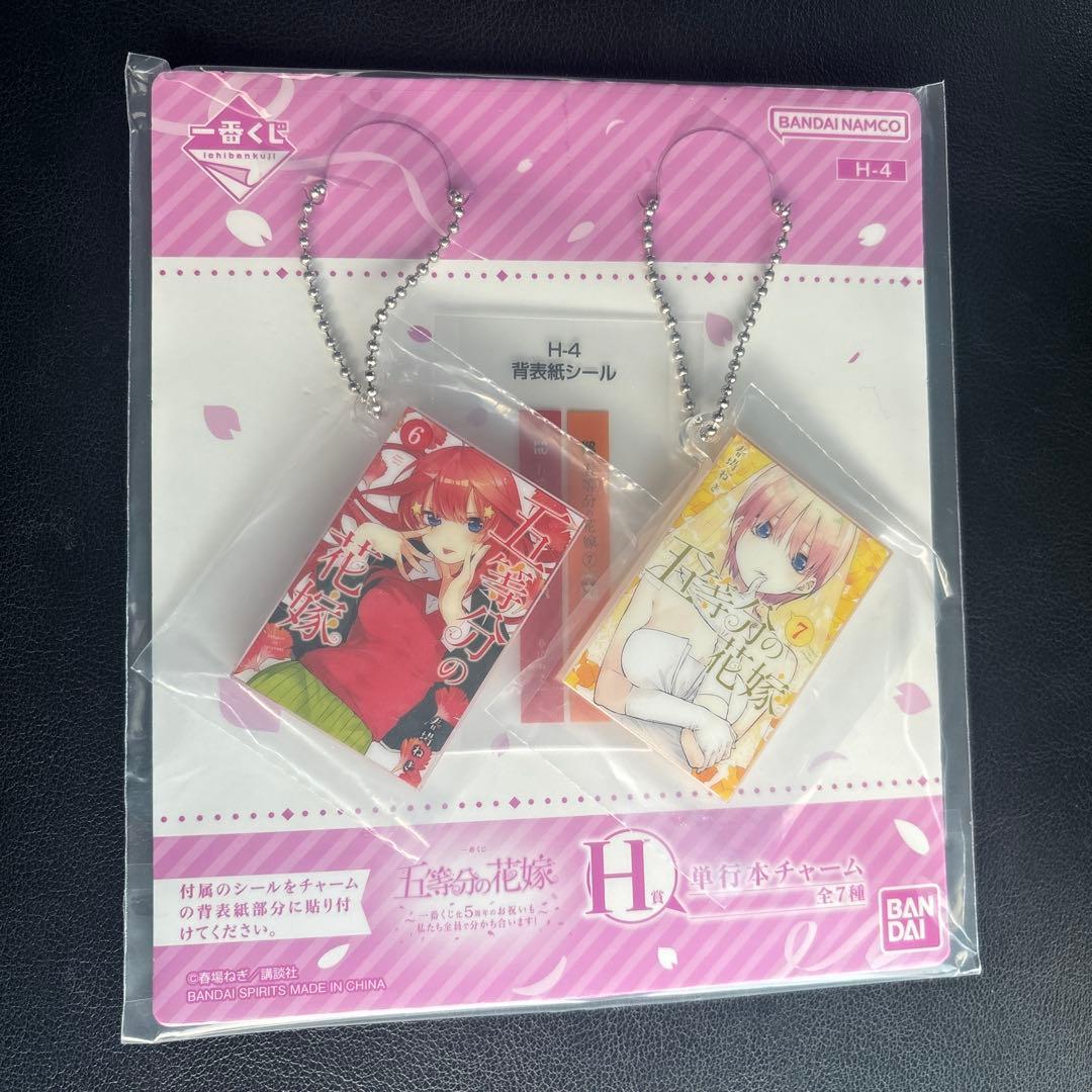 五等分の花嫁 一番くじ ラストワン賞 アクリル色紙 5枚セット＋2点＋おまけ