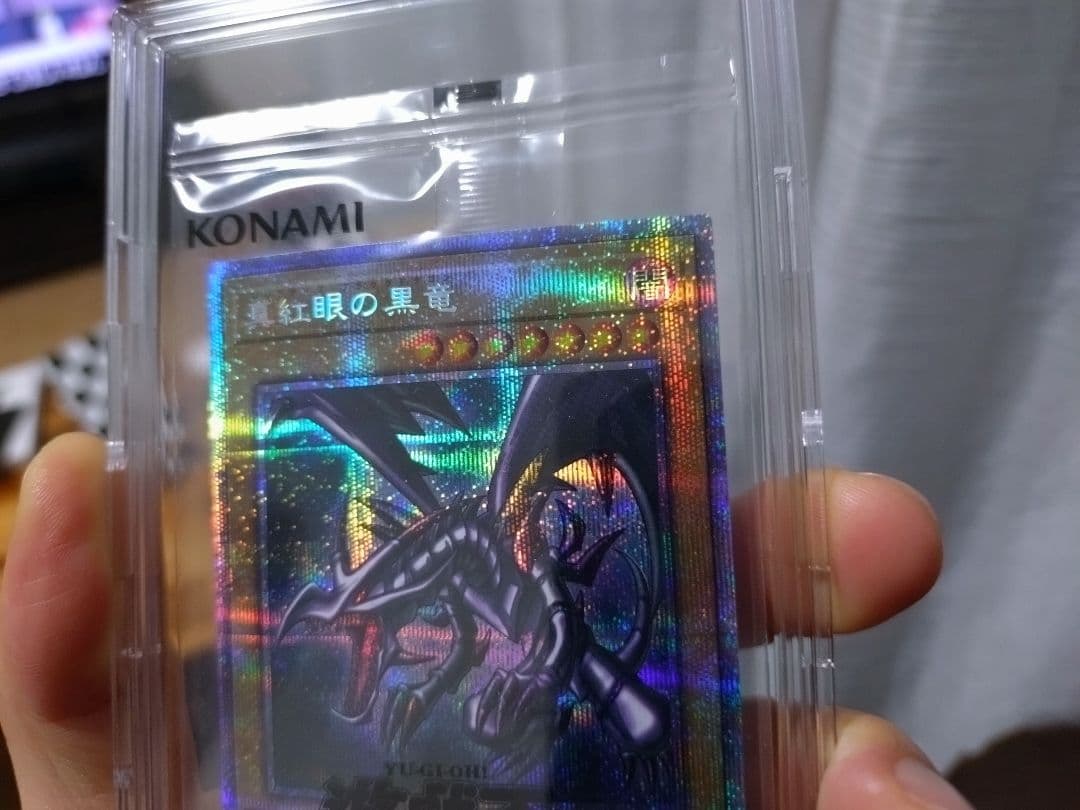 遊戯王　レッドアイズ　プリズマ　未開封