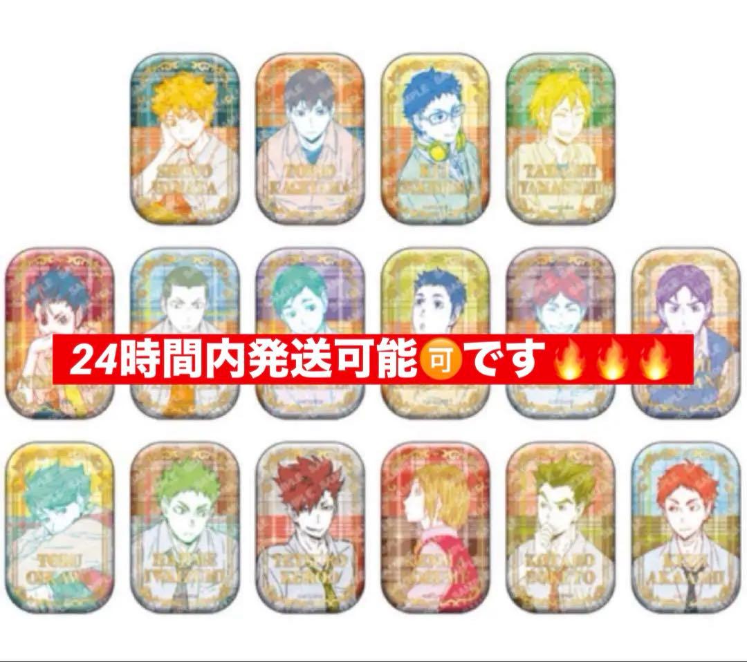 ハイキュ一　スクエア缶バッジ　第一弾　未開封box