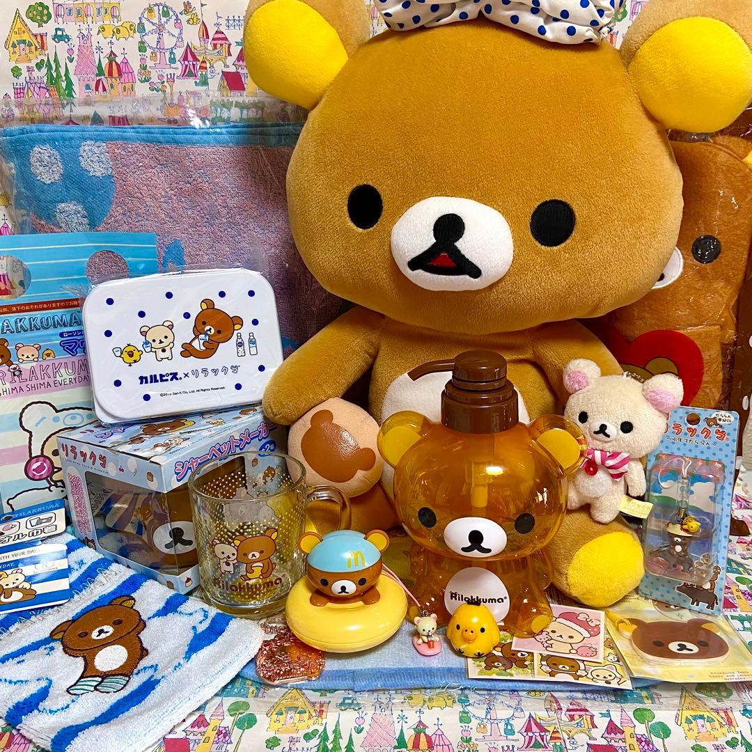 サンエックス リラックマ まとめ売り17 お風呂 ぬいぐるみ ご当地 ボトル他