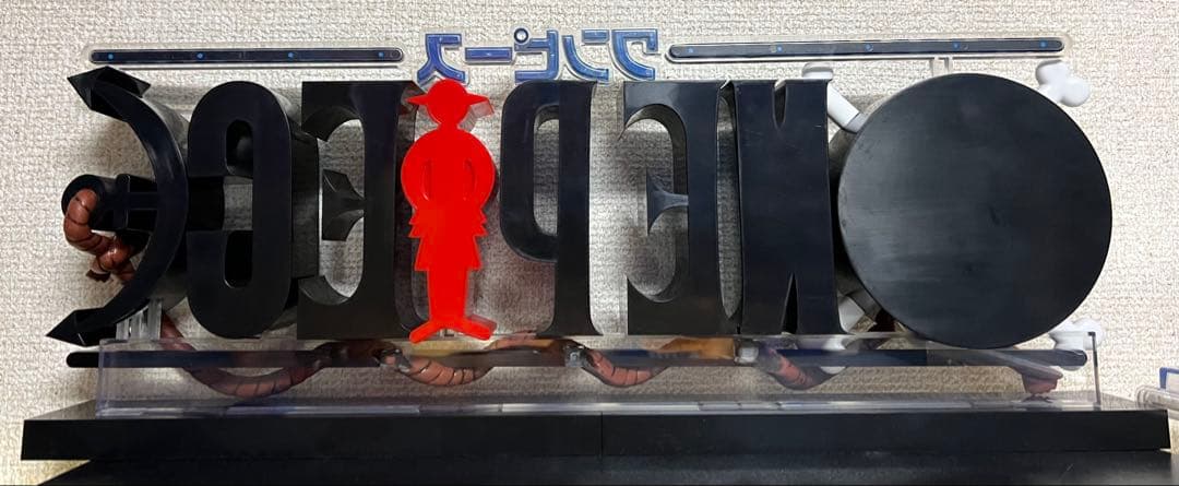 n*n様 一番くじ ワンピース D賞 ONE PIECE THE GIGANT