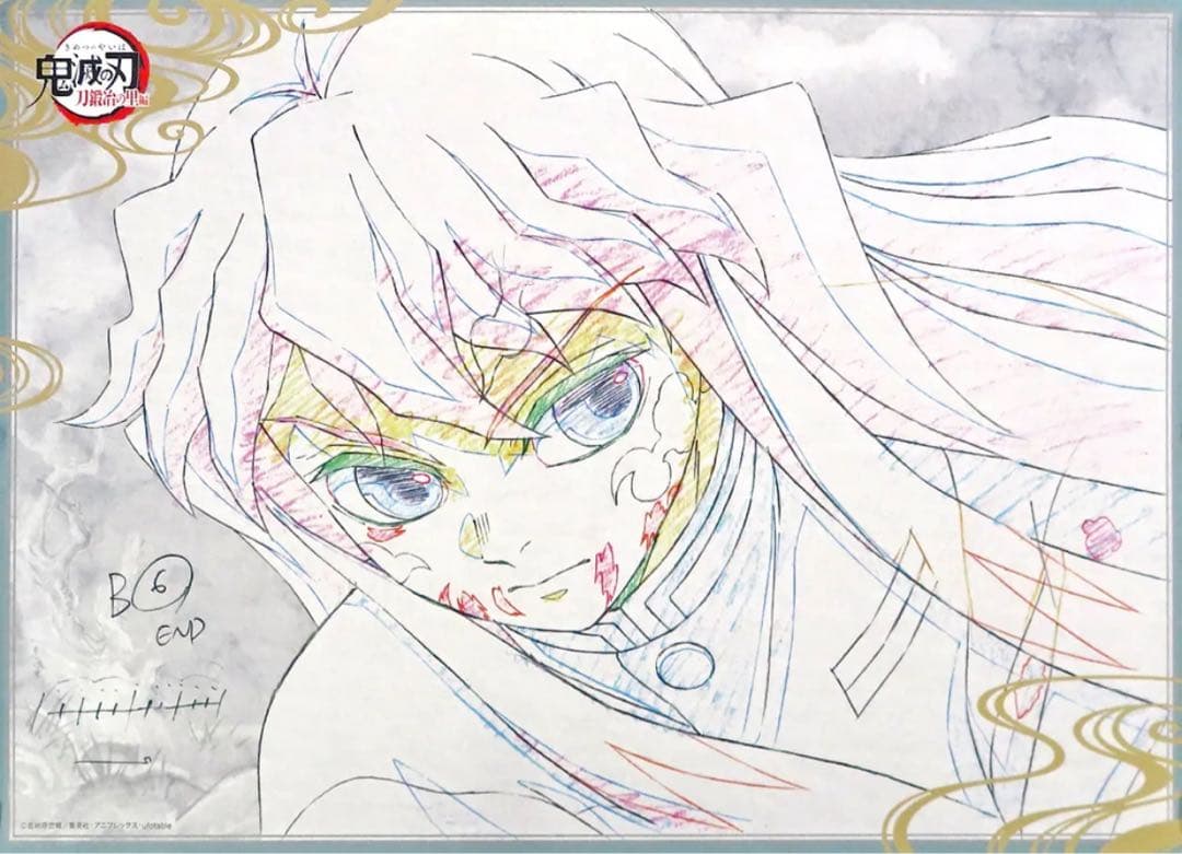 鬼滅の刃 時透無一郎 ダイニング お楽しみくじ B2原画ポスター