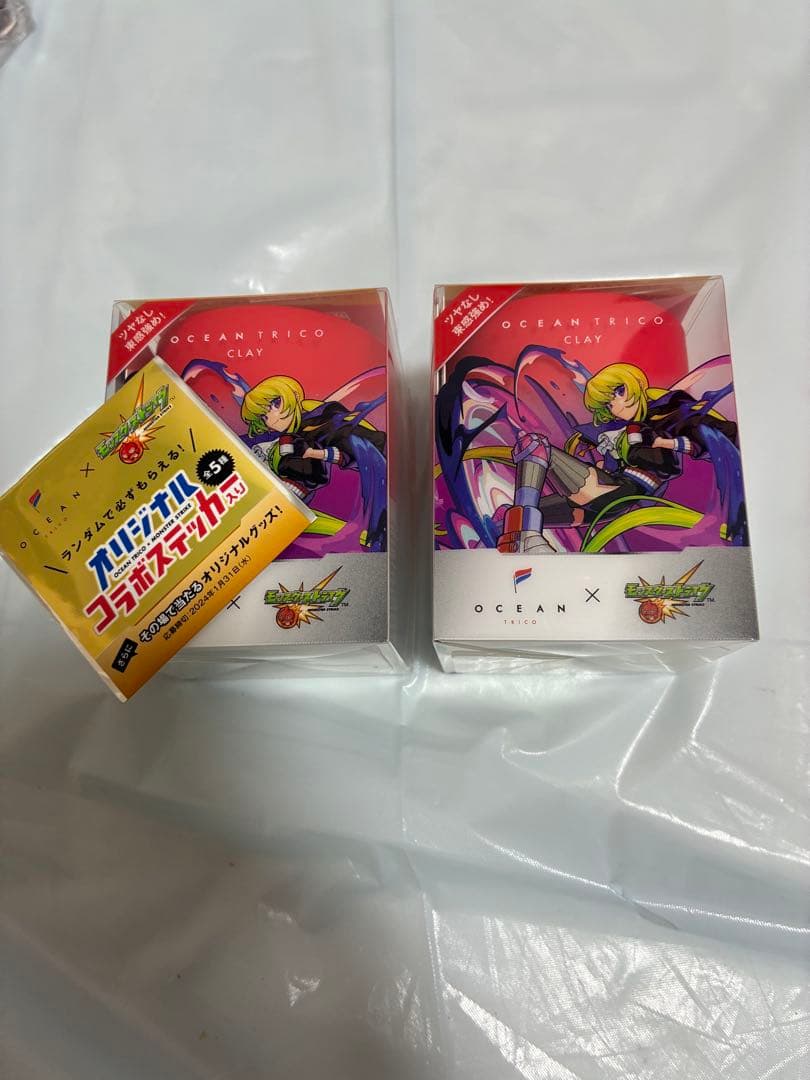 モンスト アルセーヌ まとめ売り　　※バラ売り可能