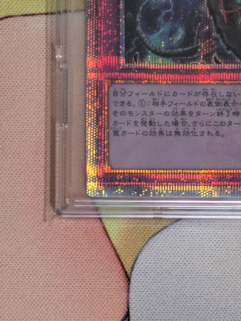 無限泡影　25th