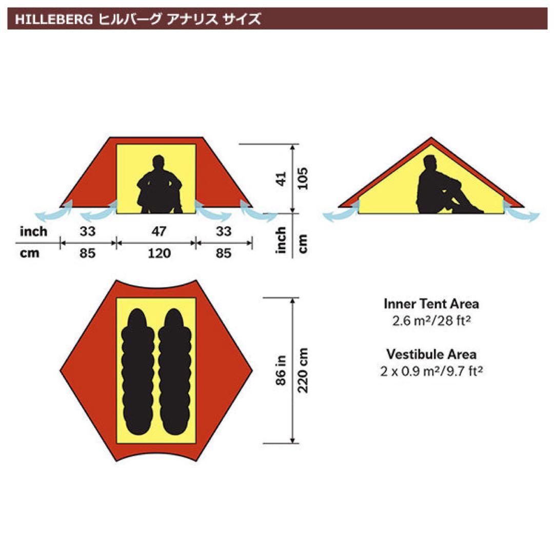 ヒルバーグ　アナリス　サンド　新品 国内正規品