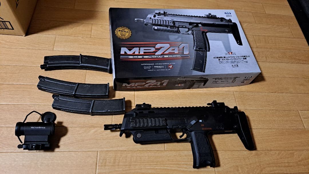 東京マルイMP7A1 ガスガン ブラック マガジン3本付き