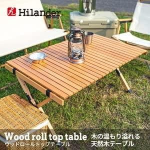 ハイランダー(Hilander) ウッドロールトップテーブル 90×60cm