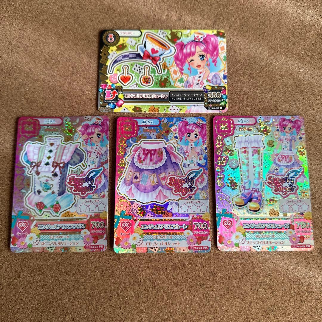 アイカツカード エンジェルアリスコーデ