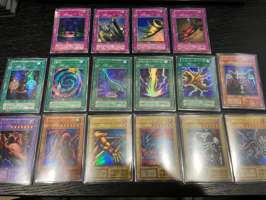 遊戯王カード 初期 ウルトラ シク まとめ売り 真紅眼の黒竜 デーモンの召喚