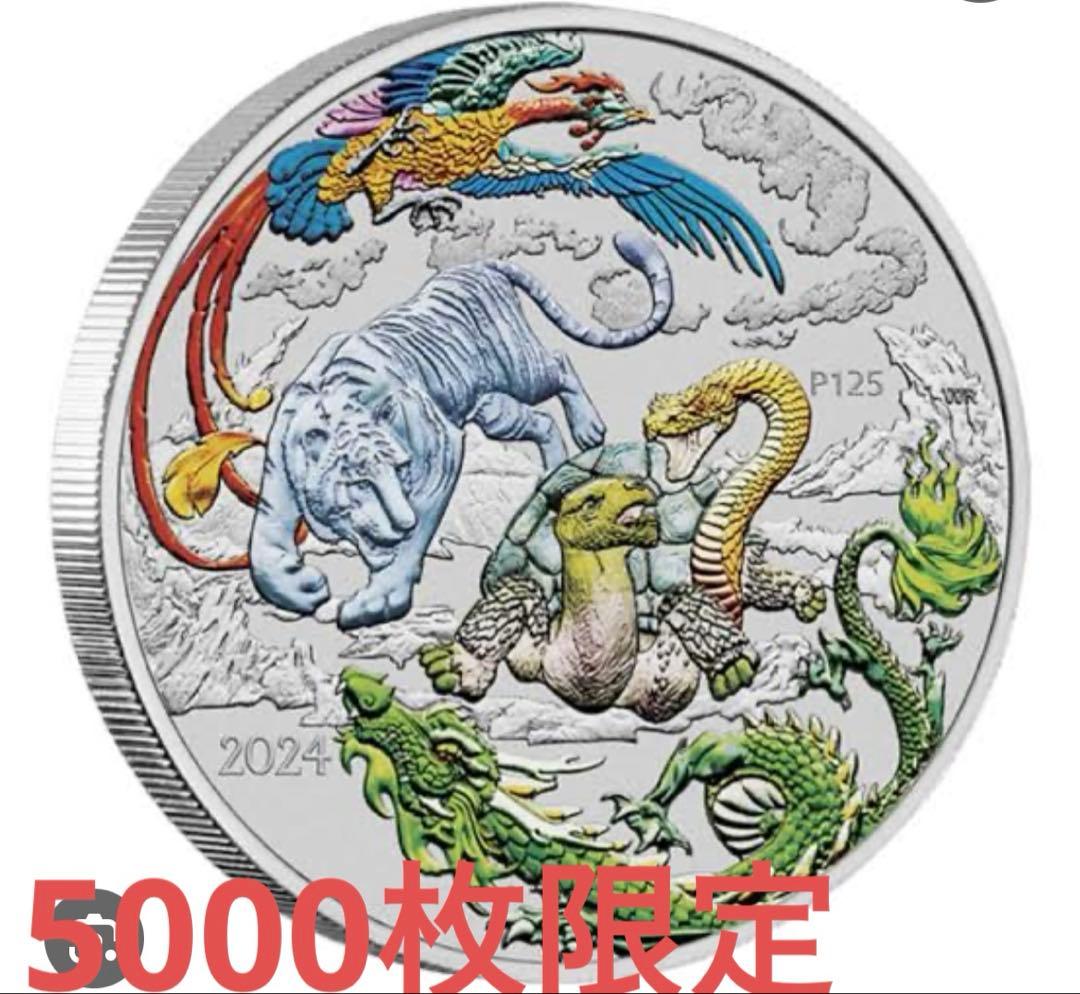 2024　オーストラリア 神話と伝説銀貨　typeB 1オンス