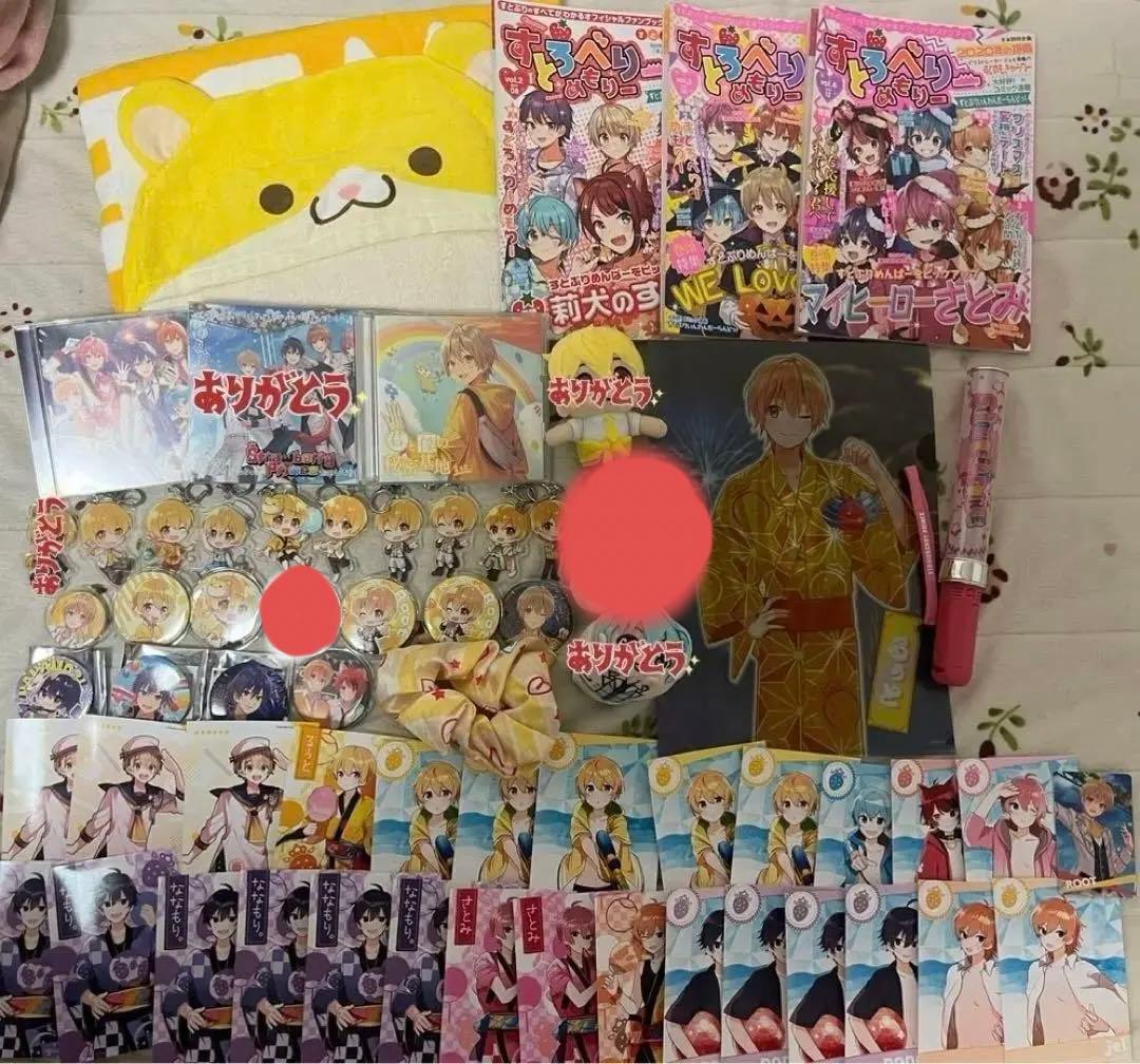 すとぷり まとめ売り
