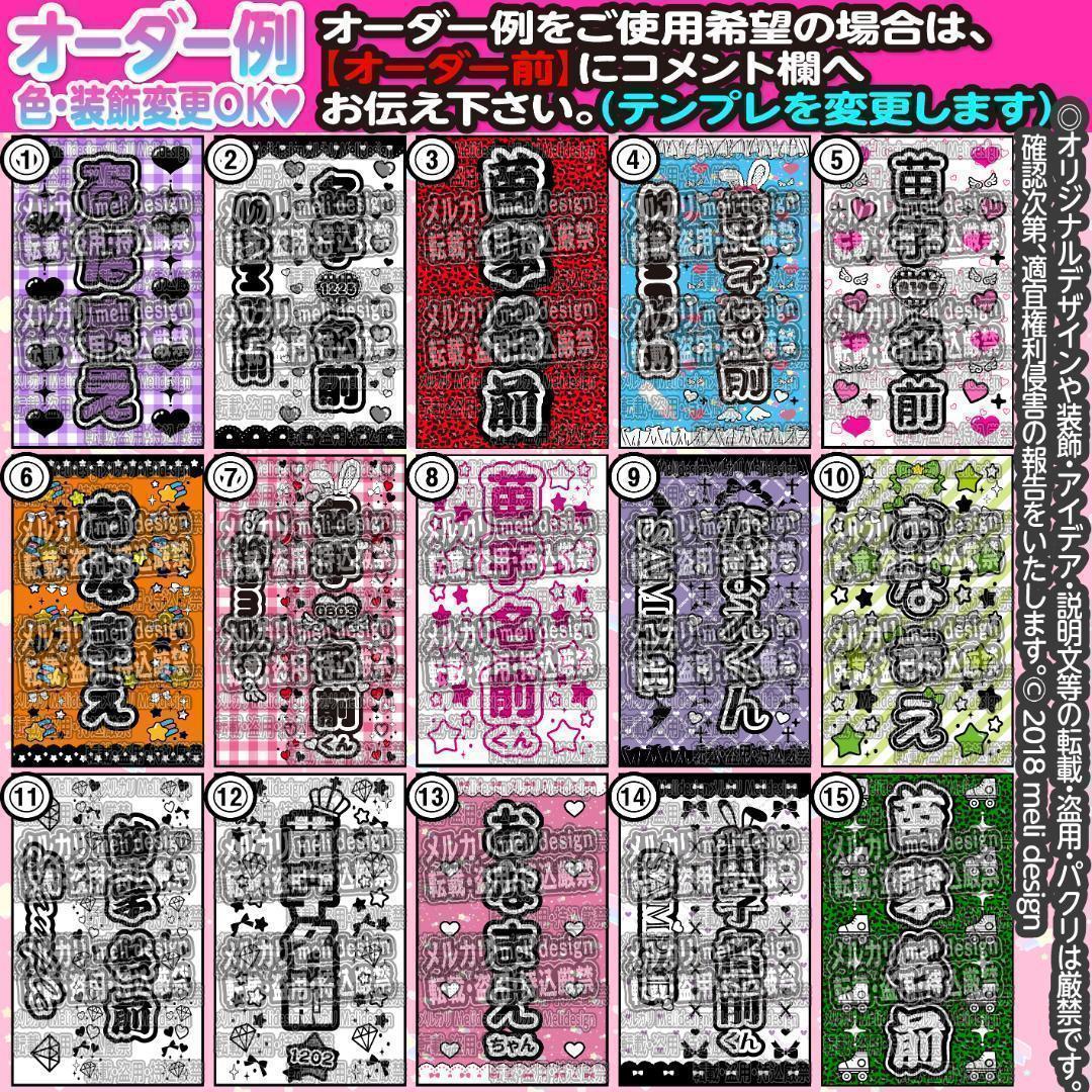 fSSS様⑅キンブレシート オーダー⑅/24