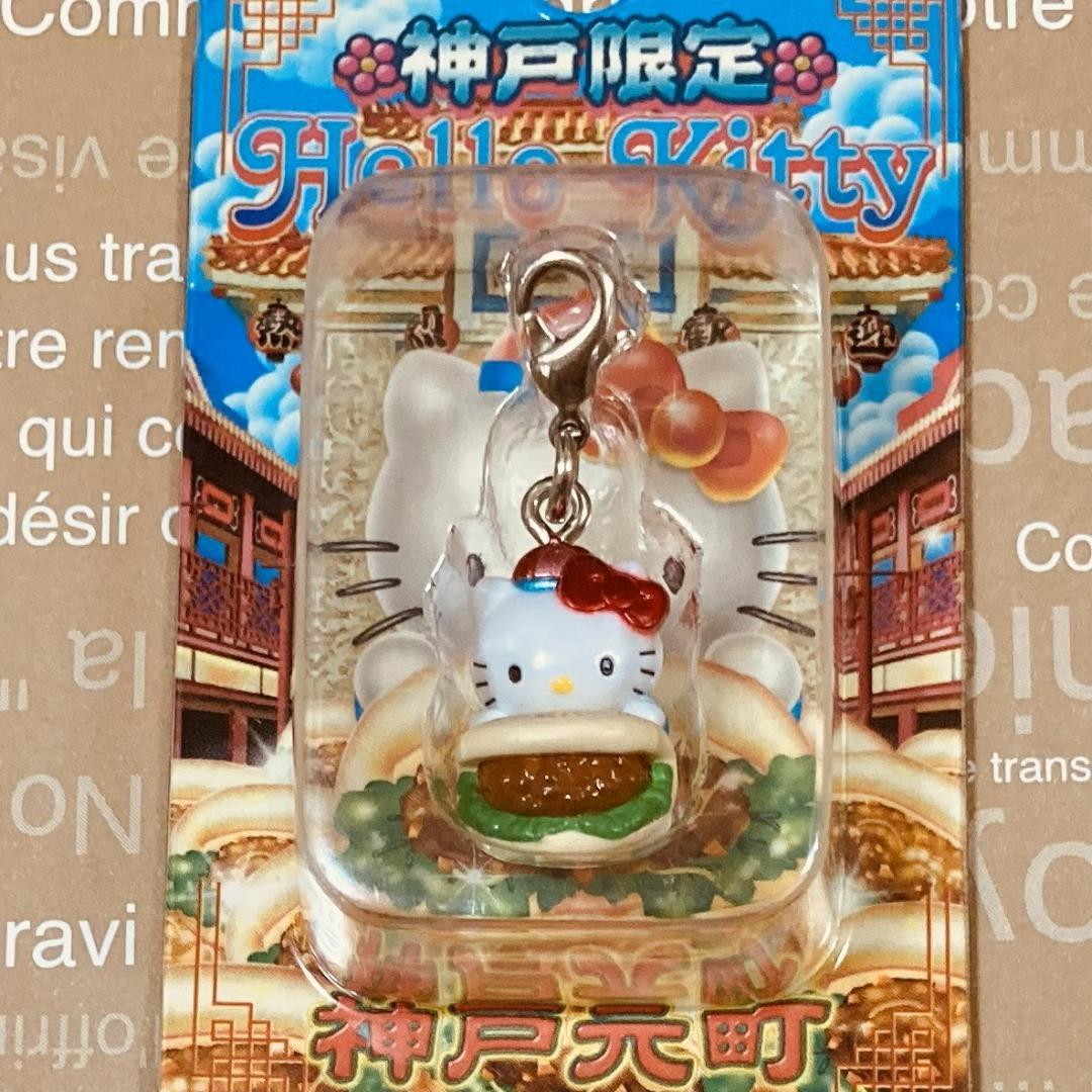 ★ハローキティ★芦屋 北野坂 神戸元町 ファスナーマスコット3種セット★K440