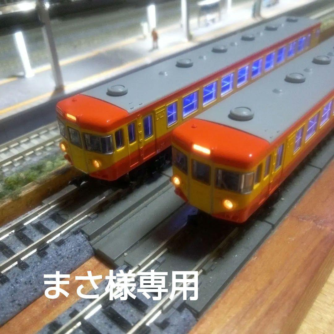 155系修学旅行電車「ひので号」8両セット室内灯付