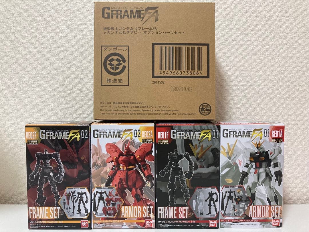 【新品 未開封】GフレームFA νガンダム＆サザビー オプションパーツセット
