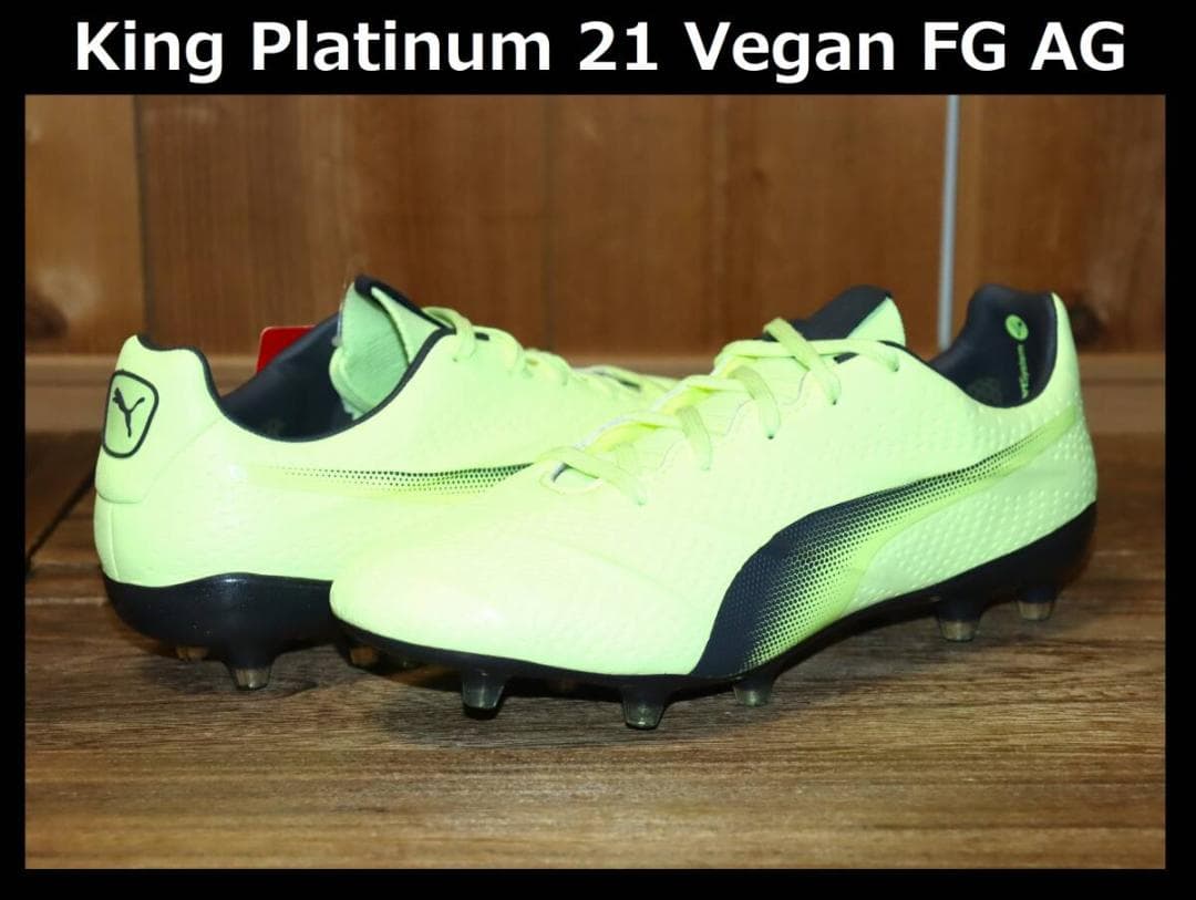 新品 PUMA キング プラチナム 21 VGN FG/AG 29cm　Ⓗ