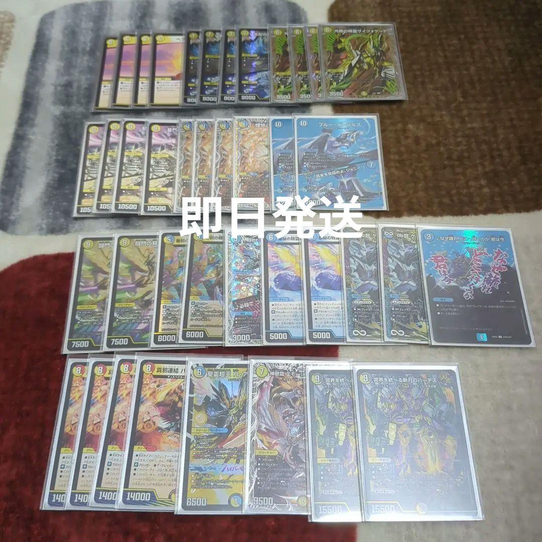 【即日発送】青白天門デッキ　微高レート ペディアスリーブなし