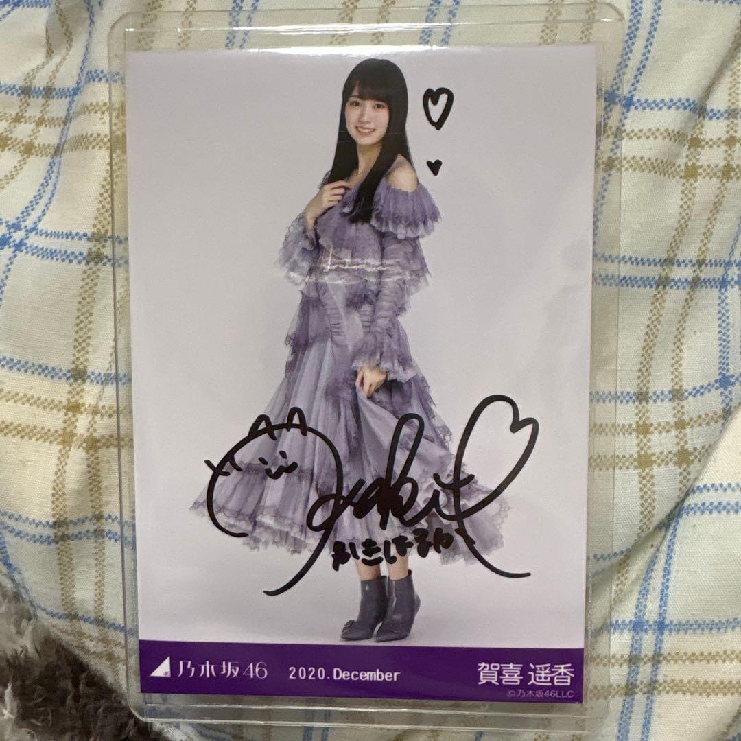 乃木坂46 賀喜 遥香 サイン入り写真