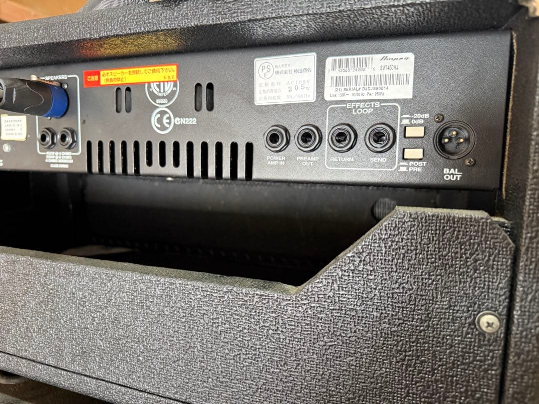 Ampeg SVT-450 ベース用アンプ中古美品
