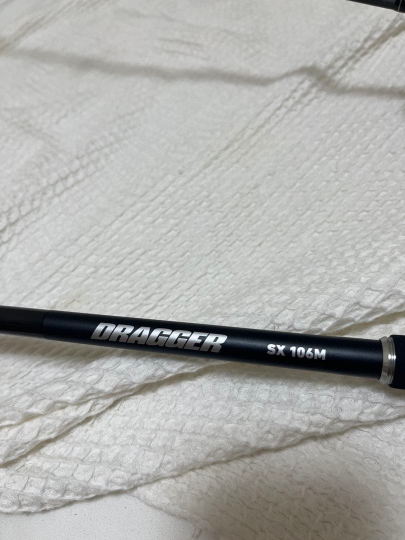 【限定値下げ】DAIWA　DRAGGER SX 106M ロッドケース付き