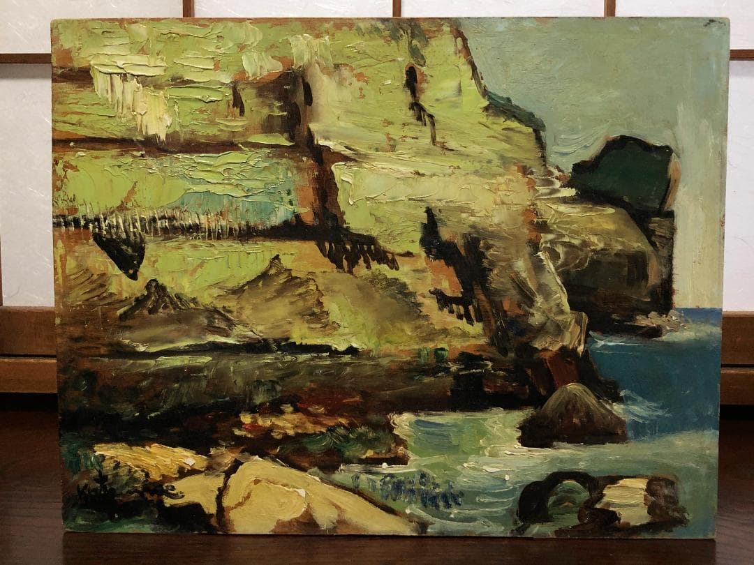 辻谷勝三 『房総海岸』 帝展出品作家 大正８年～昭和初期