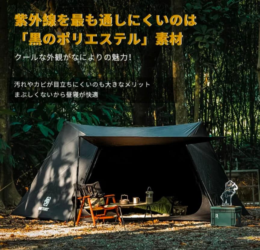 ワンティグリス　ネビュラ【中古】