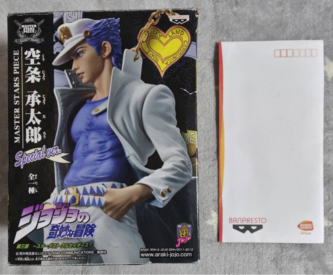 ジョジョ 空条承太郎 MSP スペシャル ver. とるナビ 当選品 フィギュア