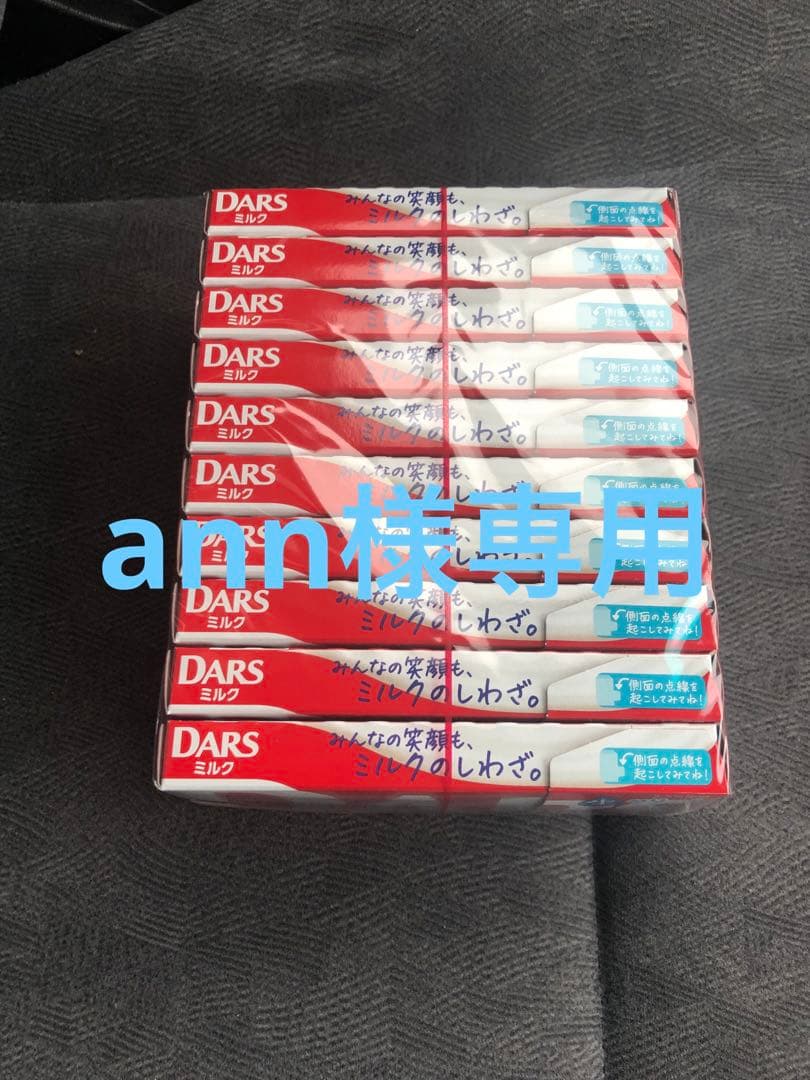 ダース10箱×30ケース