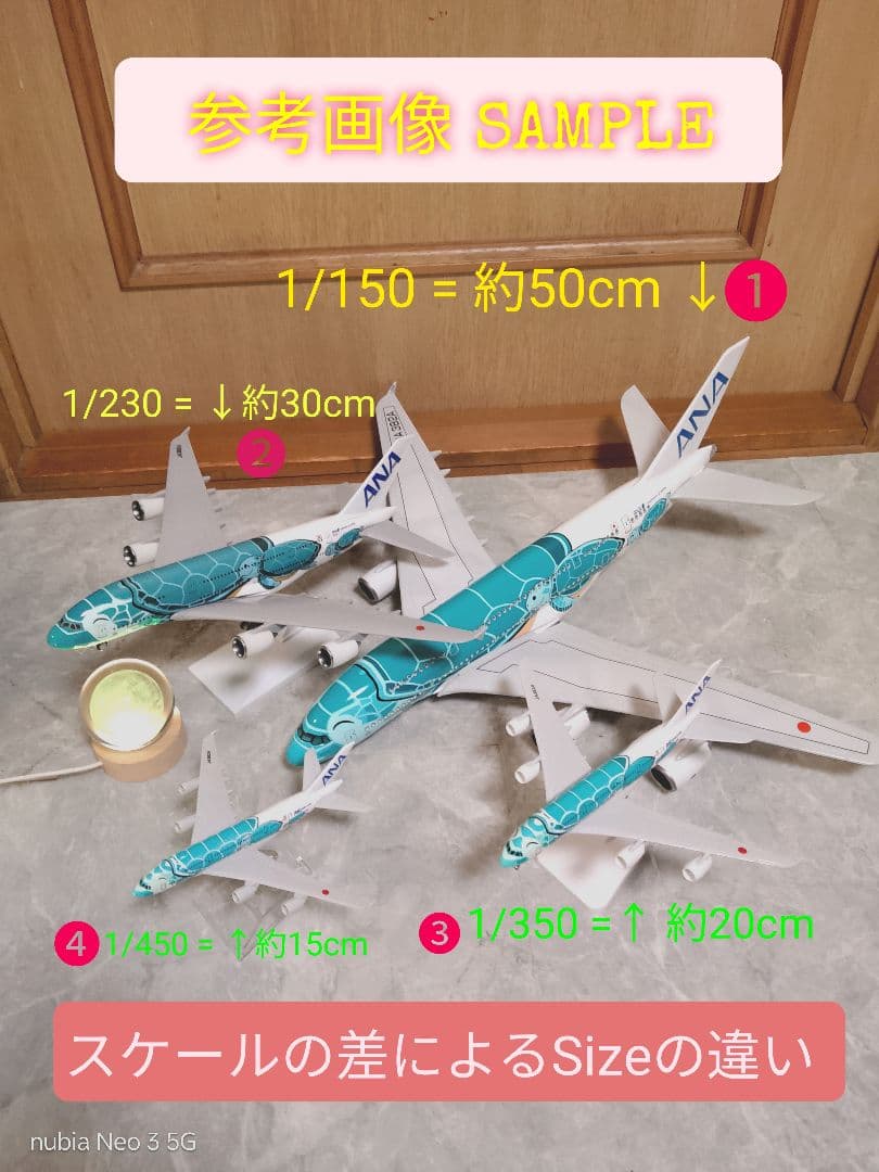 ●a380 フライング ホヌ ダイキャスト 模型1/230