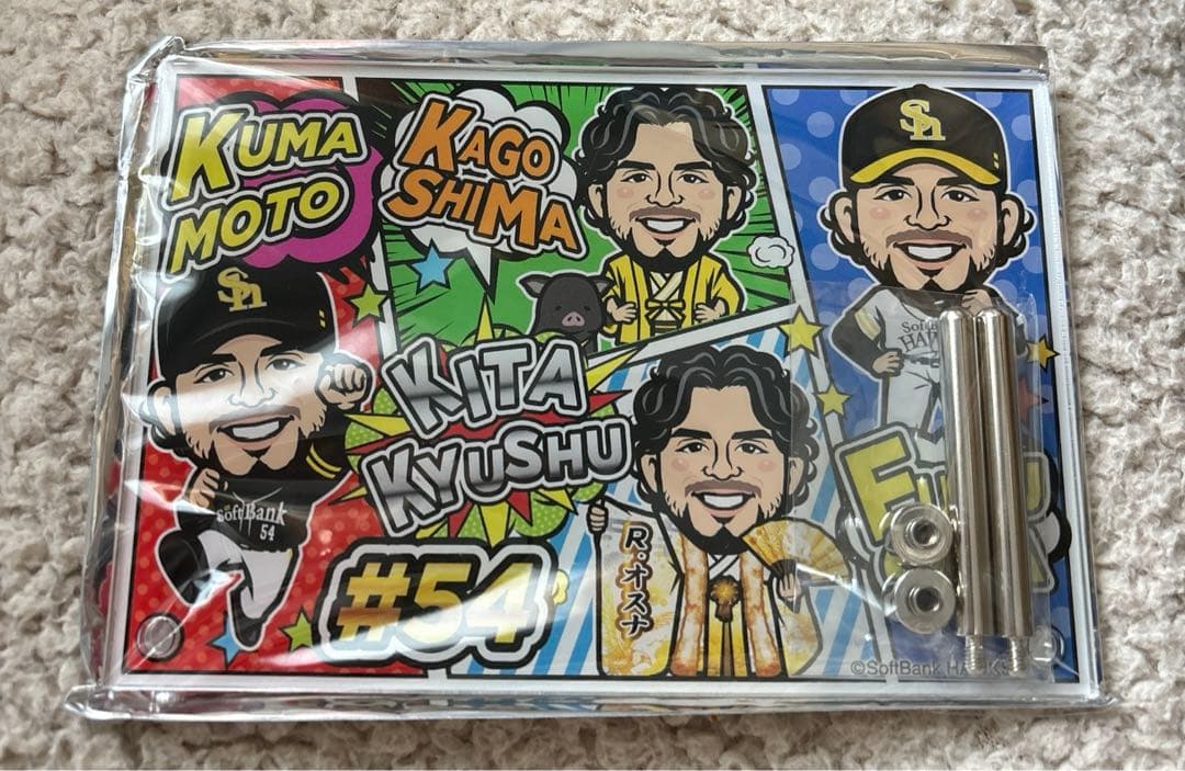 若鷹ガチャ　オスナ　ソフトバンクホークス　ホークス　スーパーレア