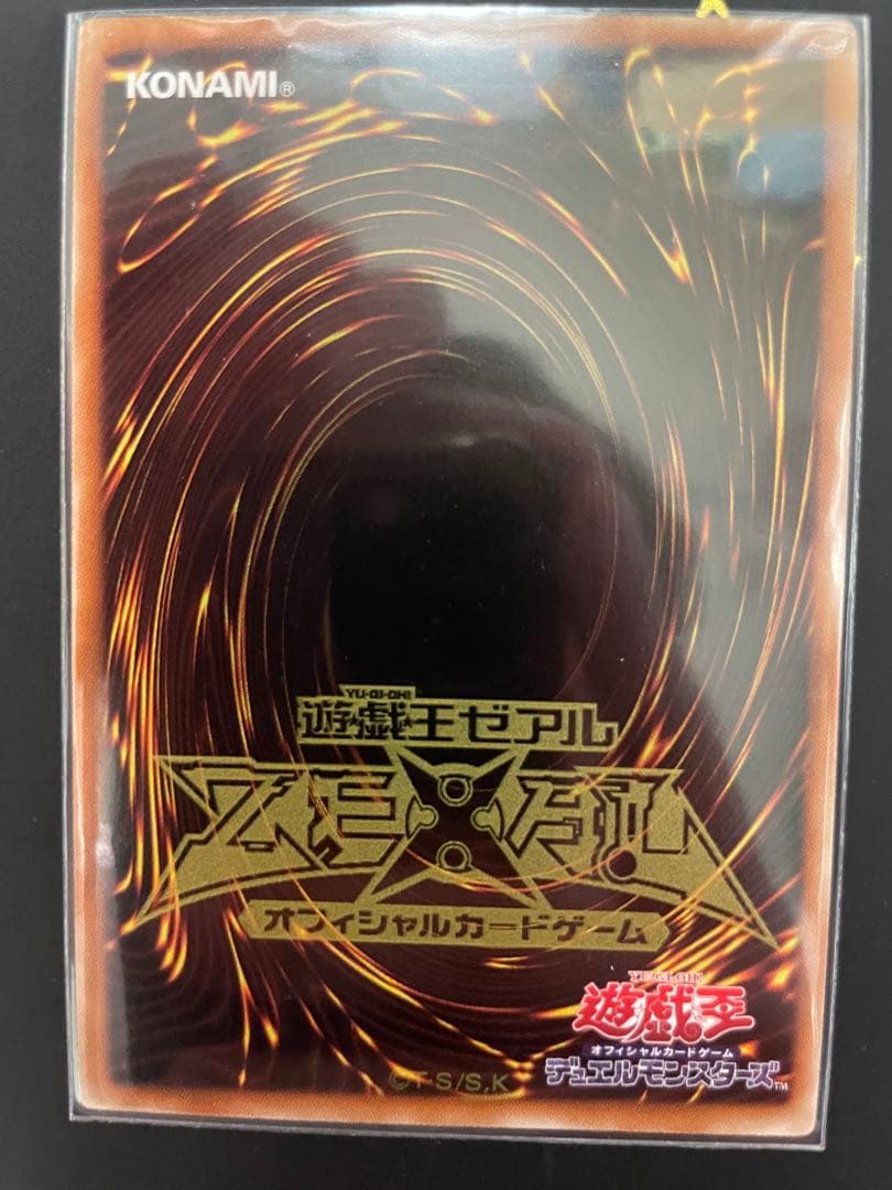 氷結界の龍 ブリューナク DTC1-J022 シークレットレア