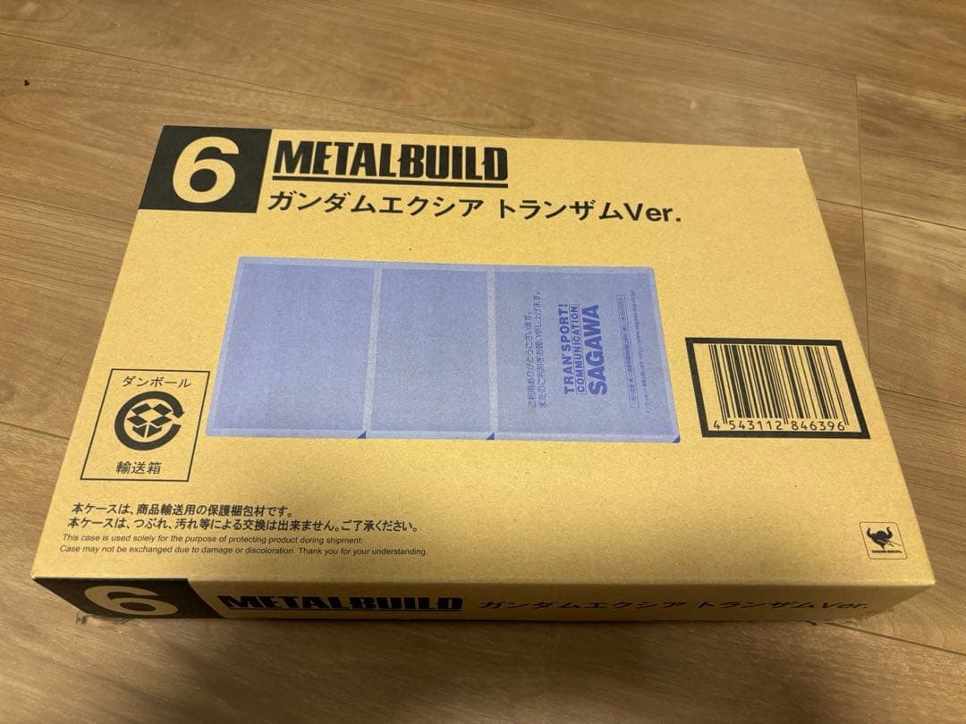 【新品未開封】LBUILD ガンダムエクシアトランザムVer.