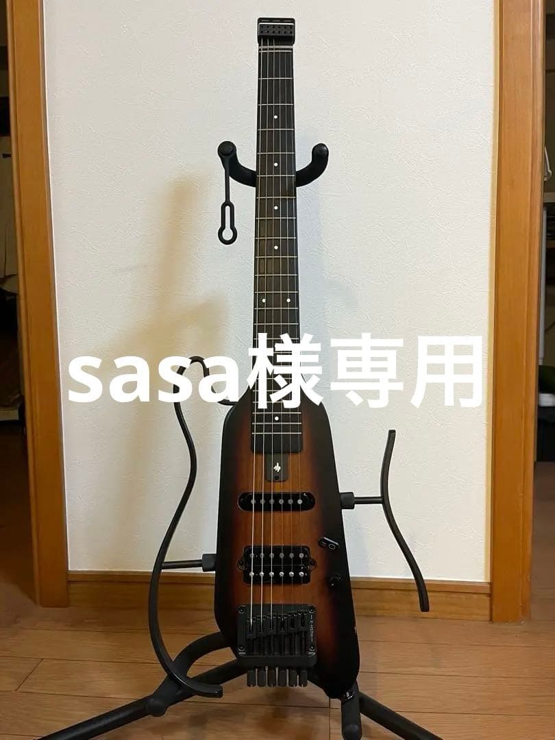 HUSH-X／DONNER