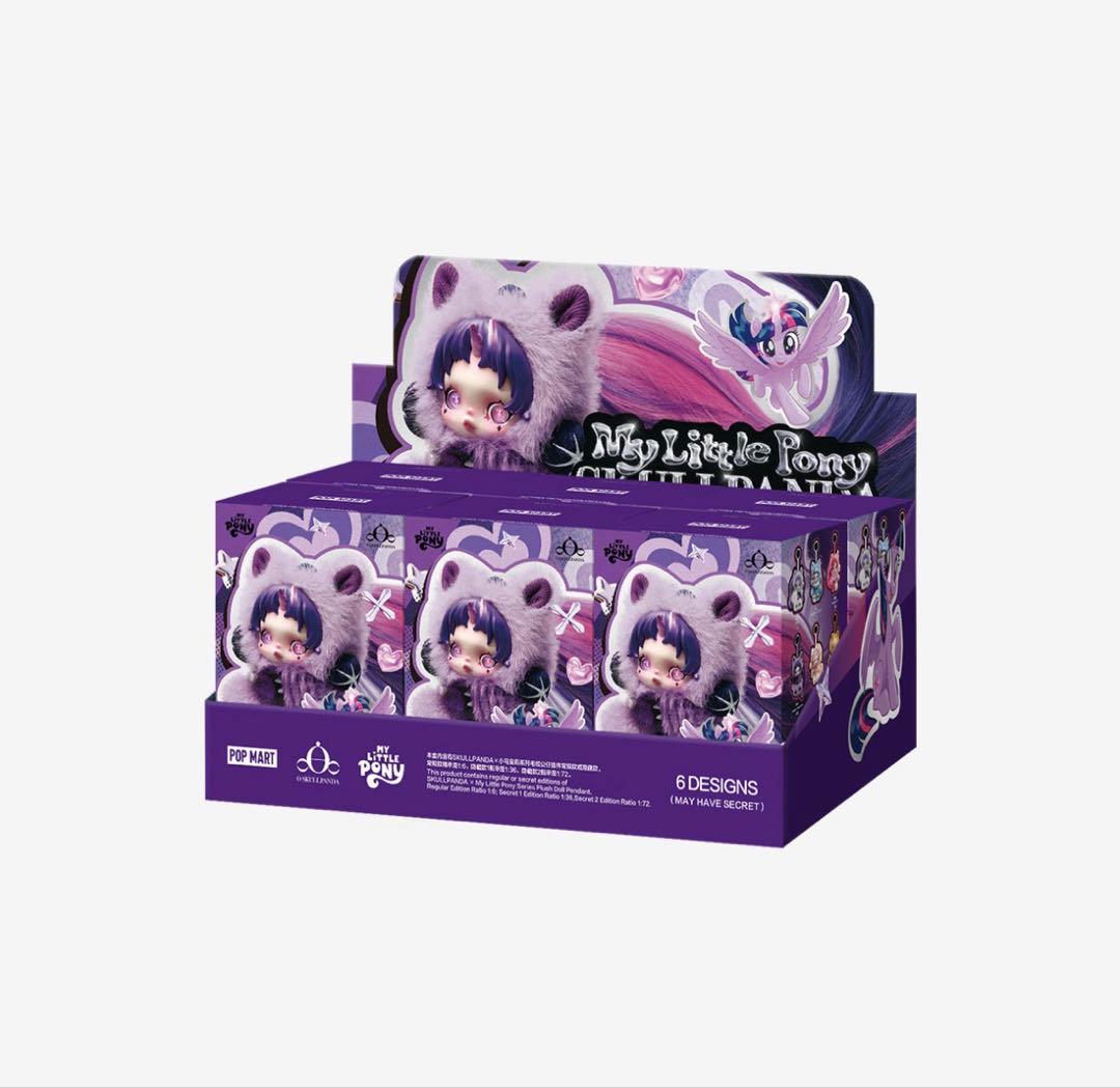 SKULLPANDA x My Little Pony ぬいぐるみペンダント