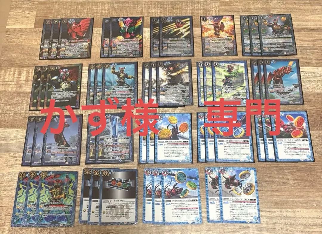 【バトスピ】 仮面ライダーオーズデッキ　パーツ付
