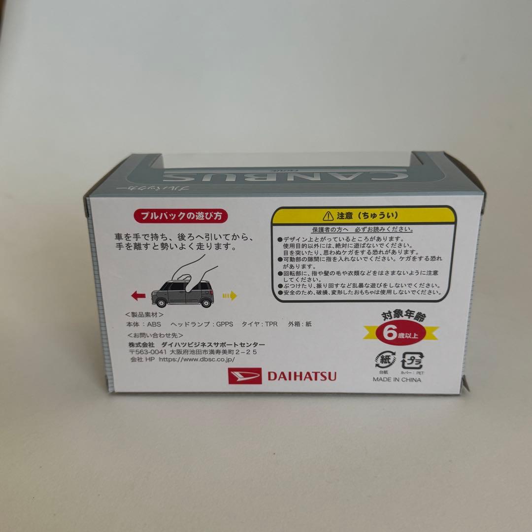 ムーヴキャンバス プルバックカー ダイハツ ファイアークォーツレッドメタリック