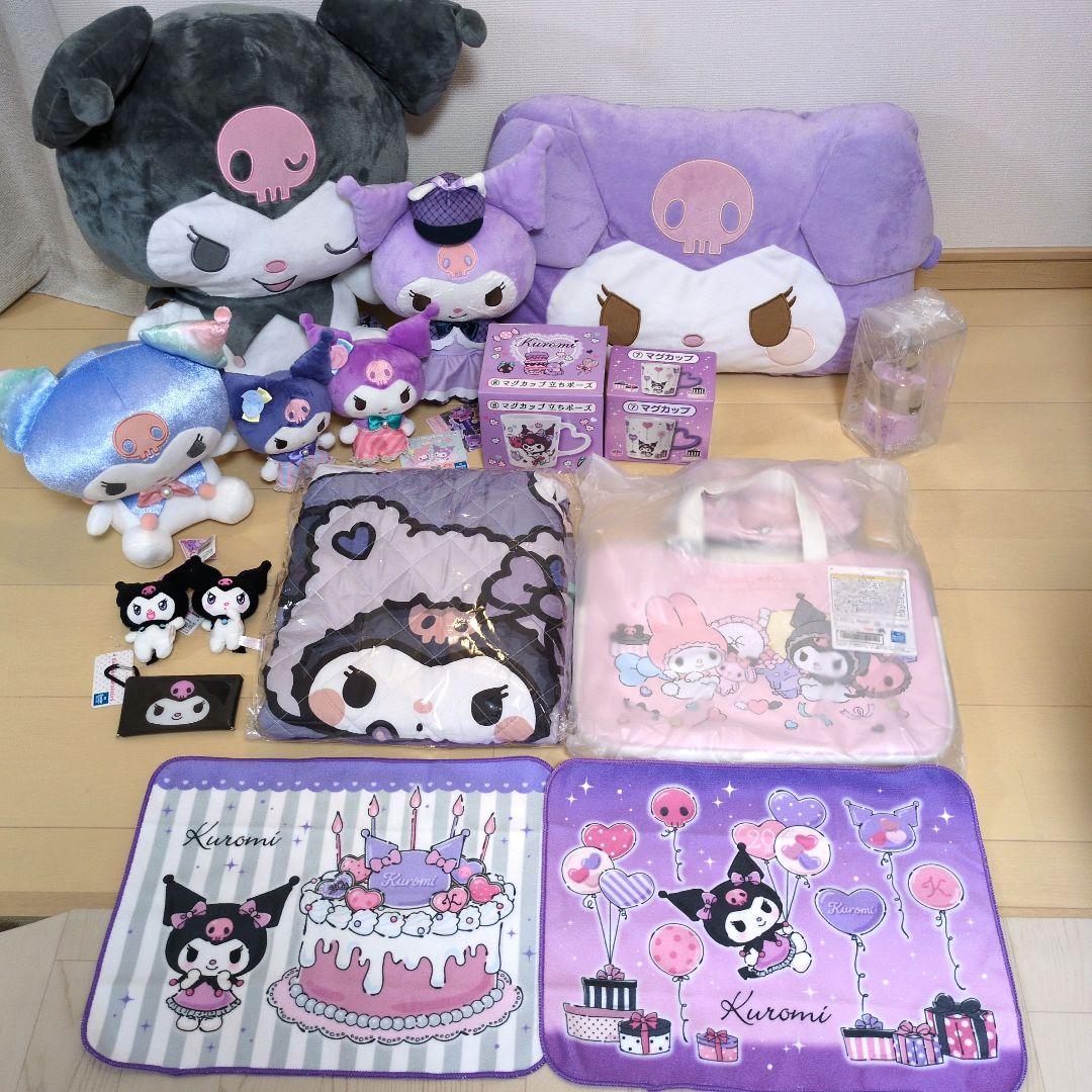 ★クロミちゃん★プライズ品＆くじ景品＆他☆16点SETまとめ売り