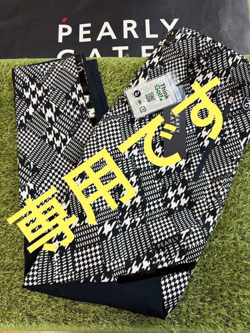 専用です。6