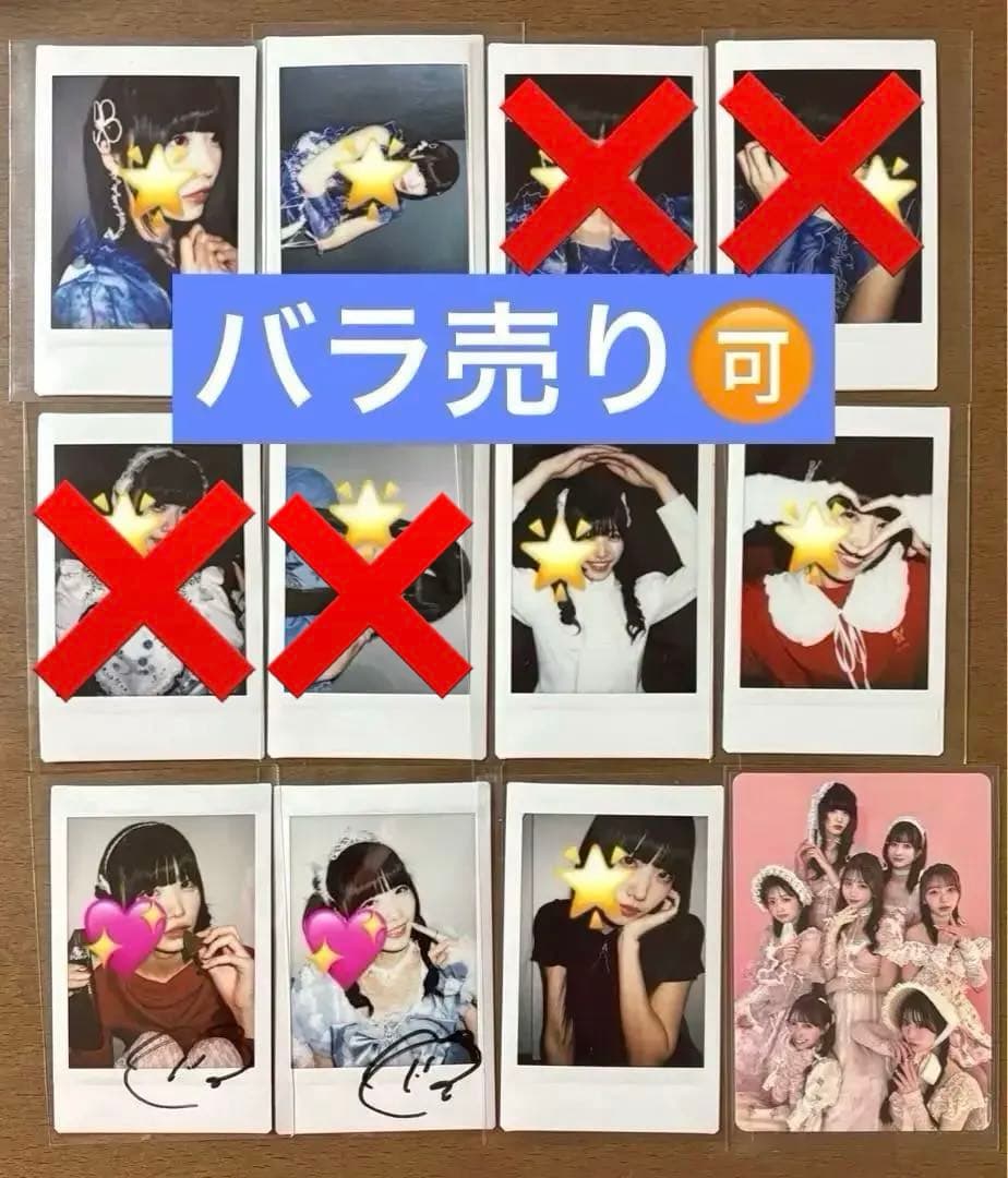 SWEET STEADY 奥田彩友 チェキ オン特 サイン LARME