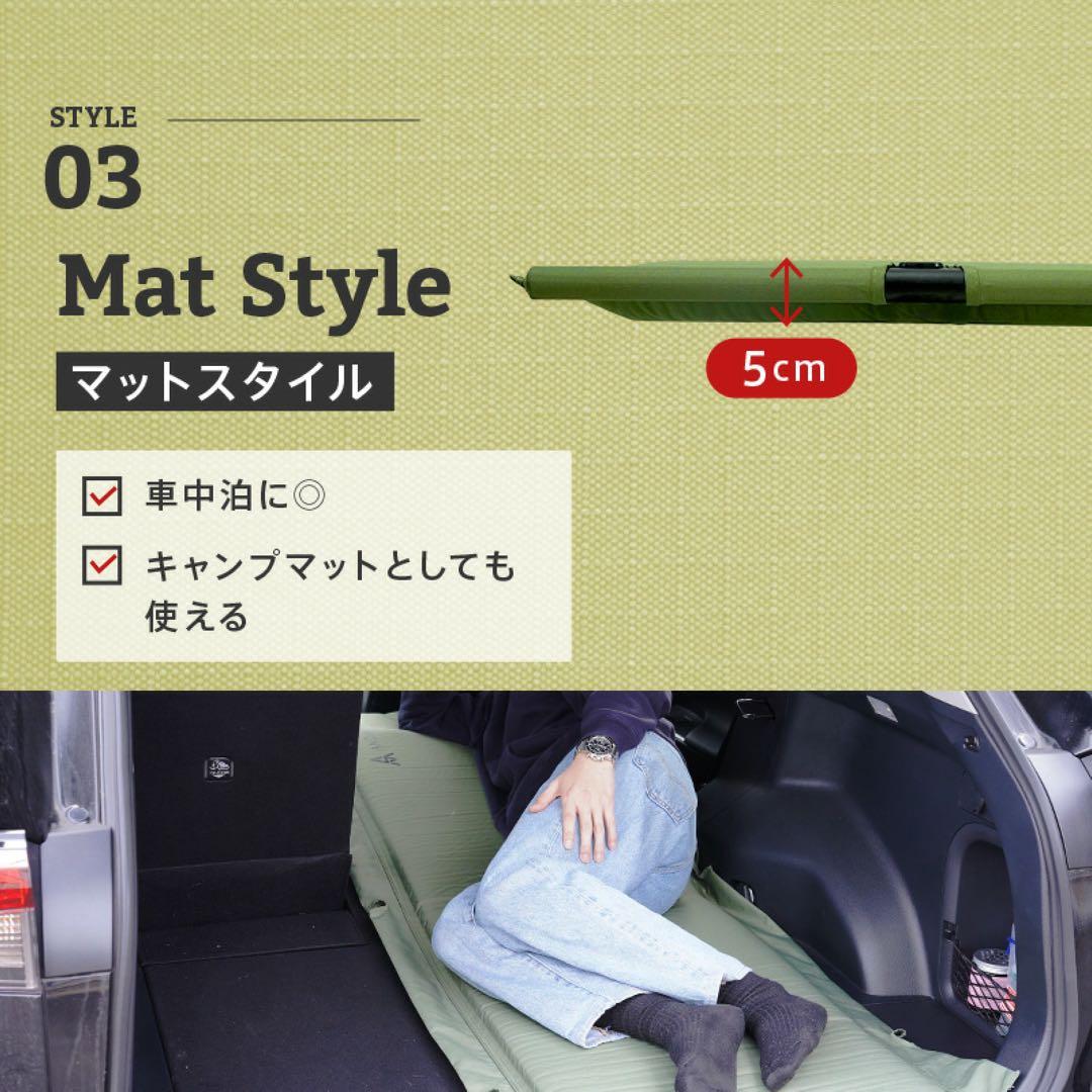 2/7まで限定【新品】AND MYSELF インフレーターコット ベージュ