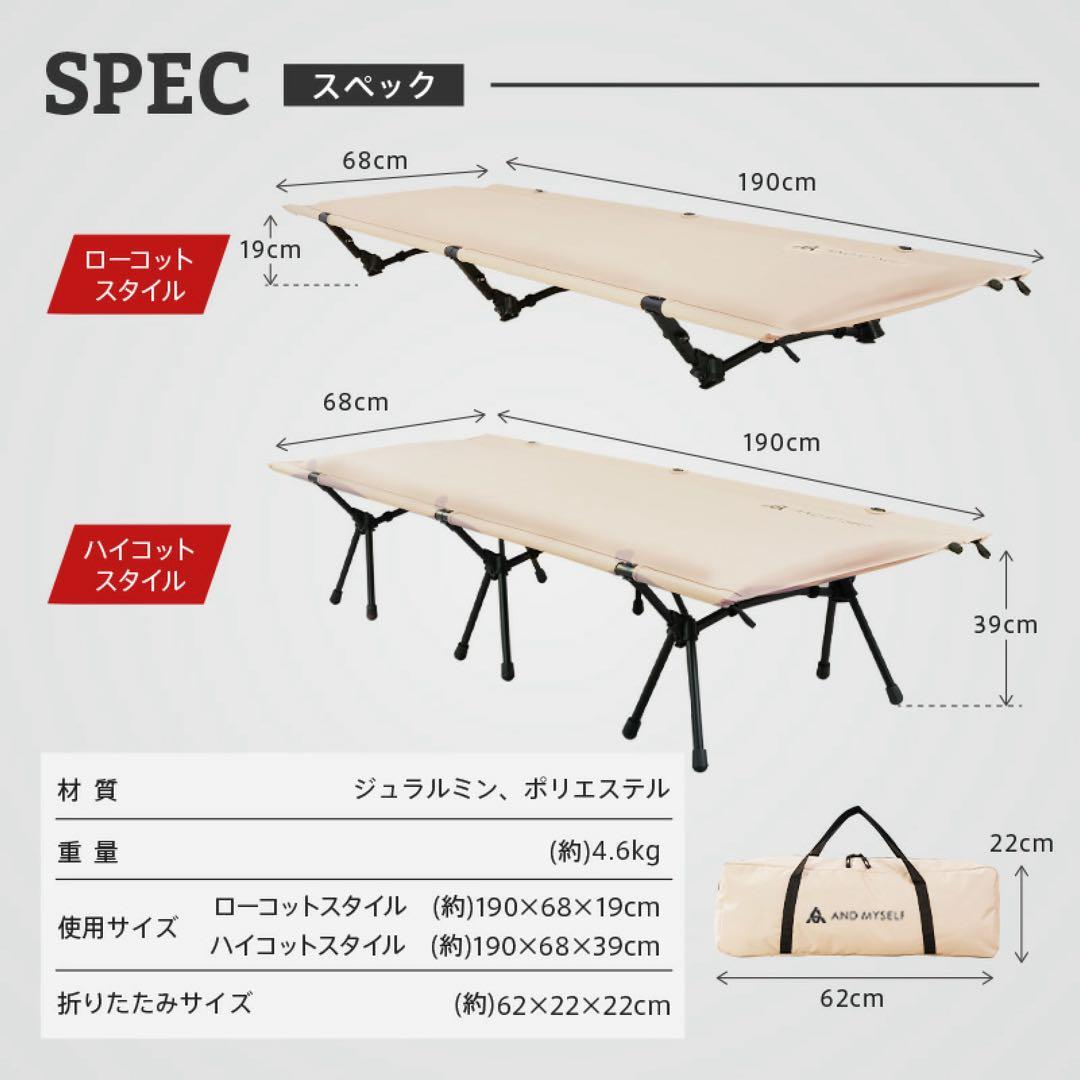2/7まで限定【新品】AND MYSELF インフレーターコット ベージュ