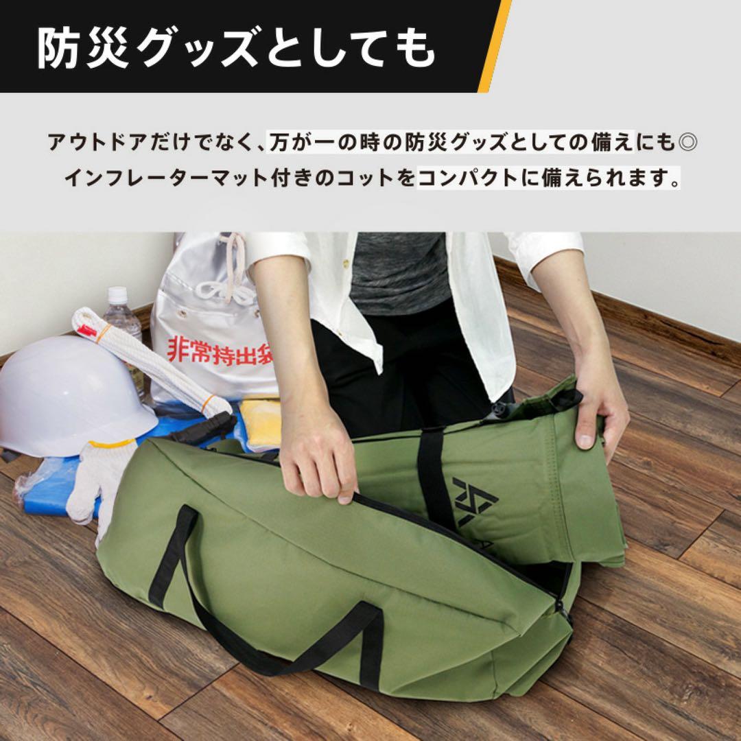 2/7まで限定【新品】AND MYSELF インフレーターコット ベージュ