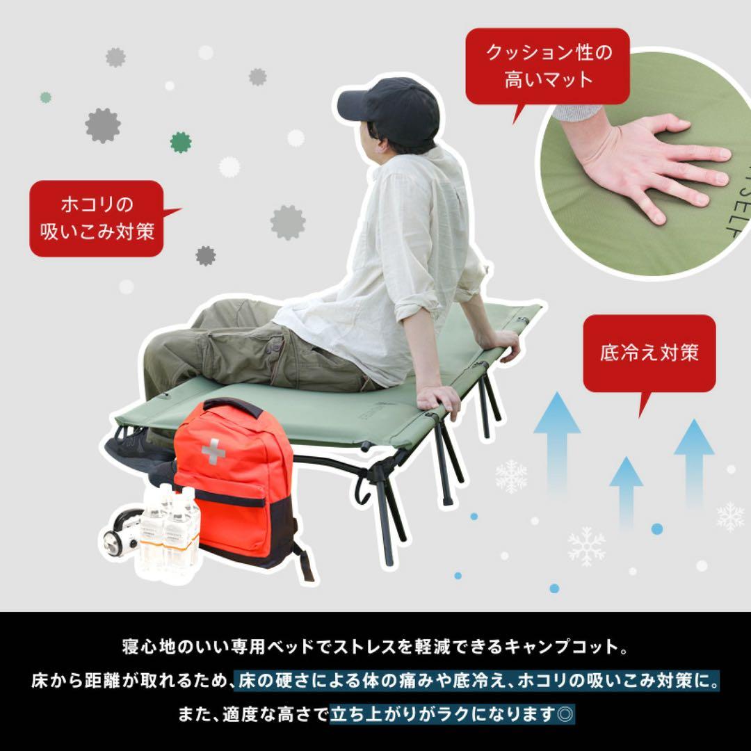 2/7まで限定【新品】AND MYSELF インフレーターコット ベージュ