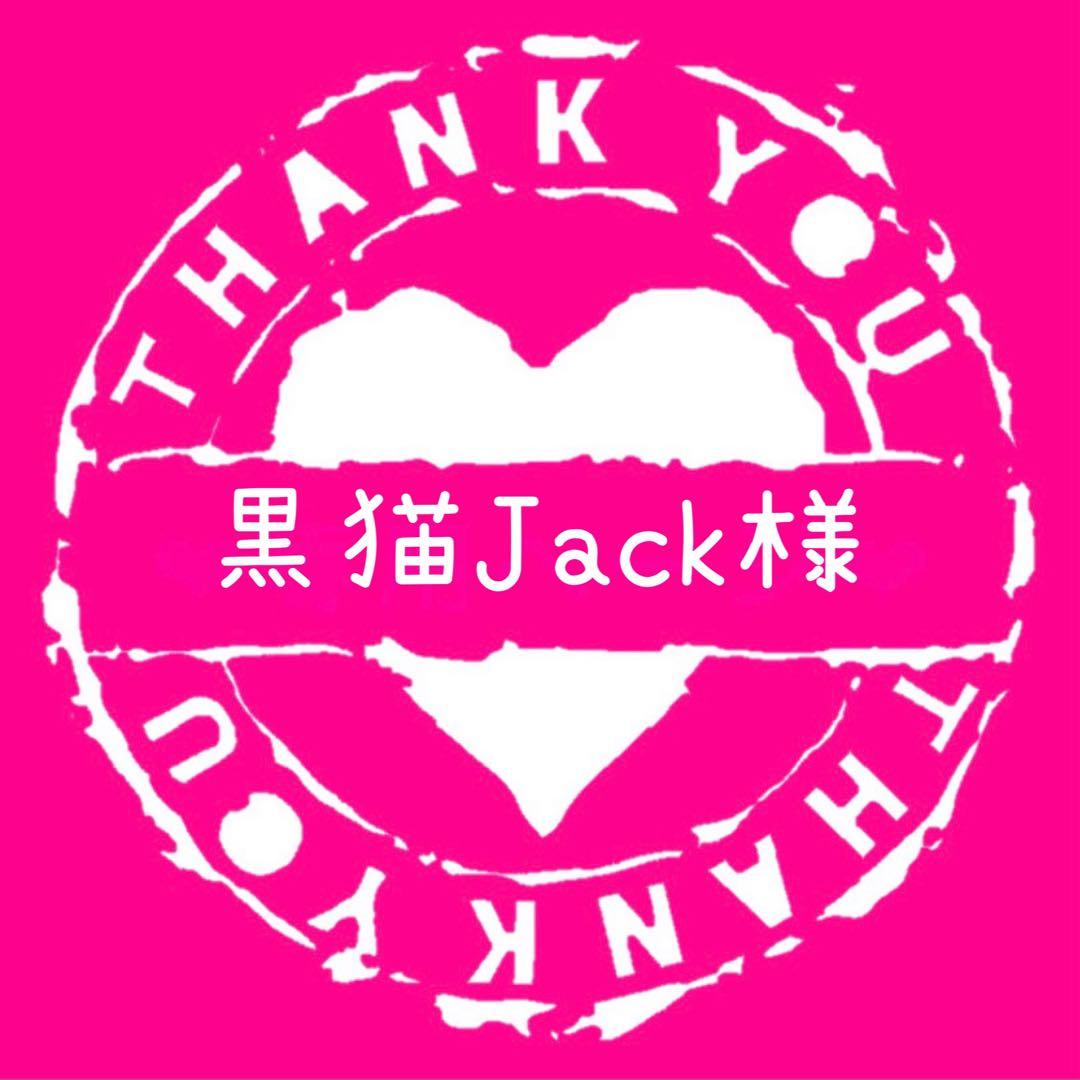 黒猫Jack