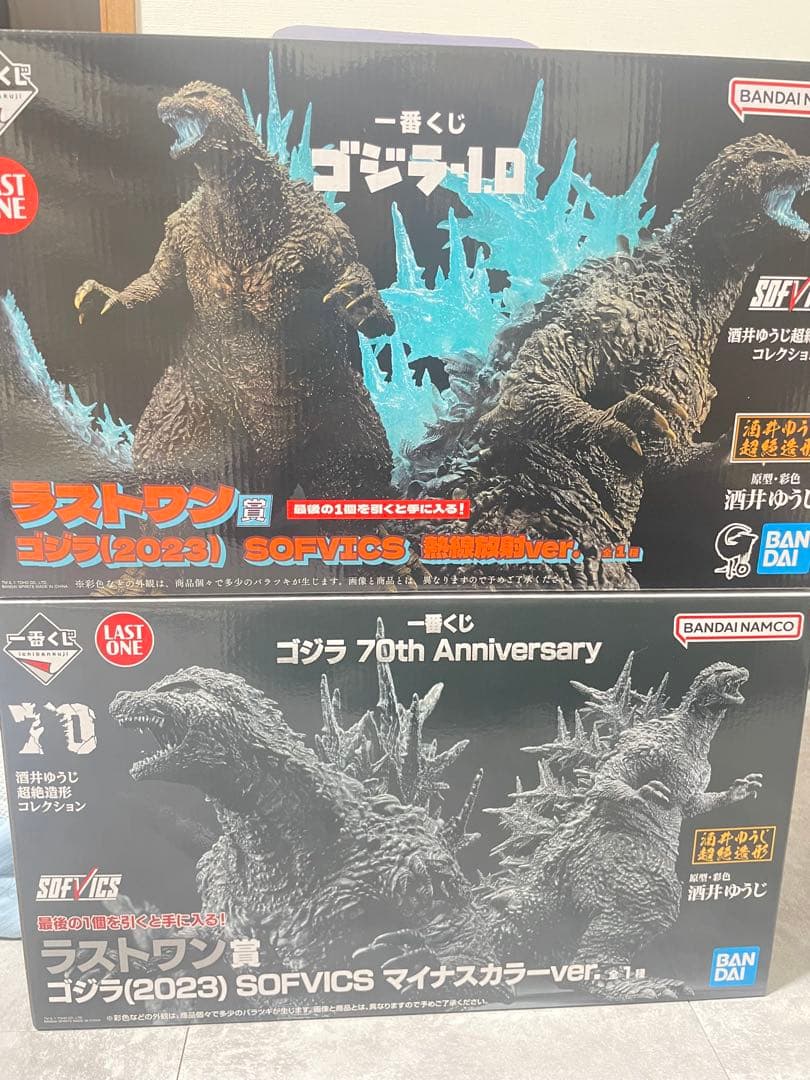 ゴジラ一番くじ　ラストワン2点セット