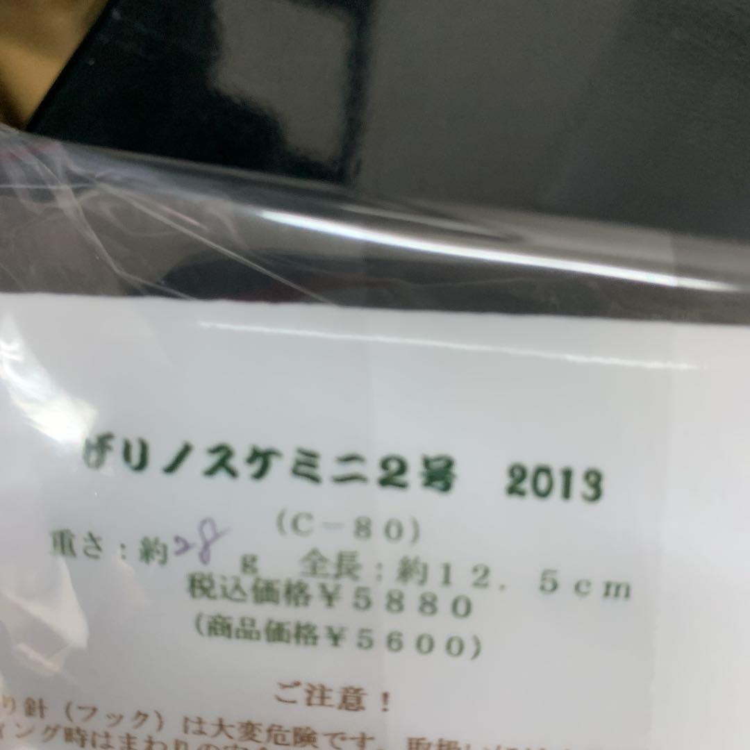 ぎじえもん　1