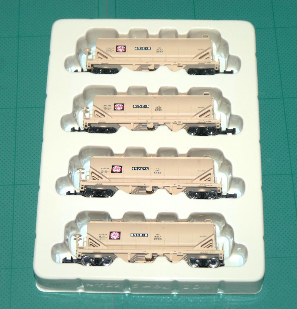 KAWAI Nゲージ ホキ9800 貨車 4両セット