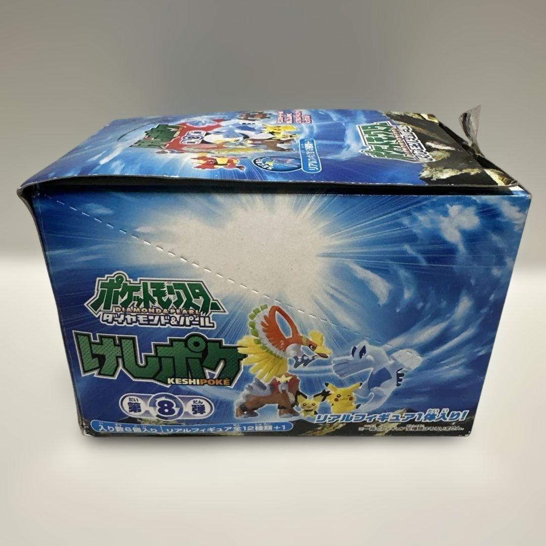 ポケモン　けしポケ　ダイヤモンドパール　第8弾
