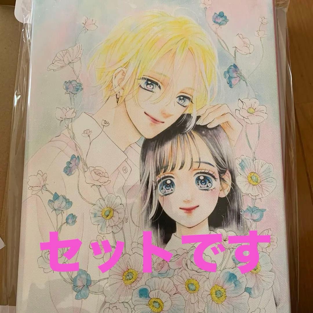 ハニーレモンソーダ アニメイトくじ A賞含むまとめ売り