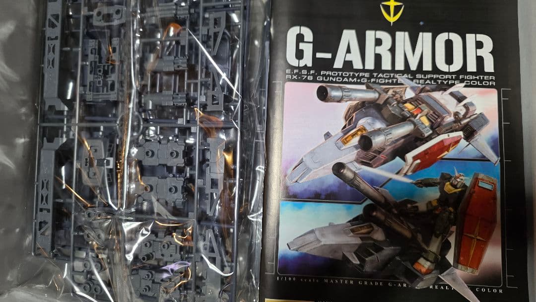 MG Gアーマー　リアルタイプカラーGファイターのランナーのみ